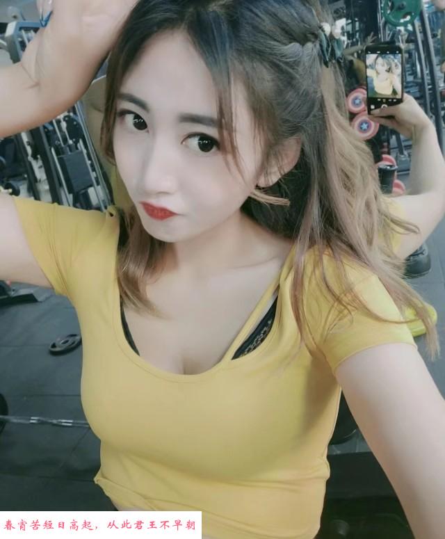 健身女孩个人兼职 第1张