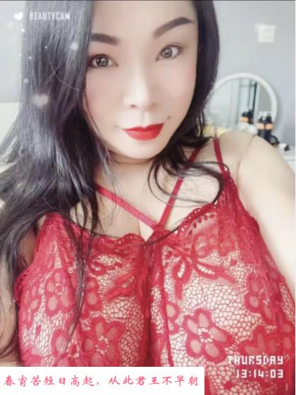 普陀G奶 第1张