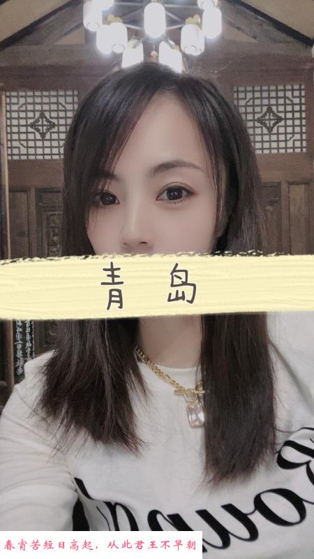 青岛高挑身材的骚女 第2张
