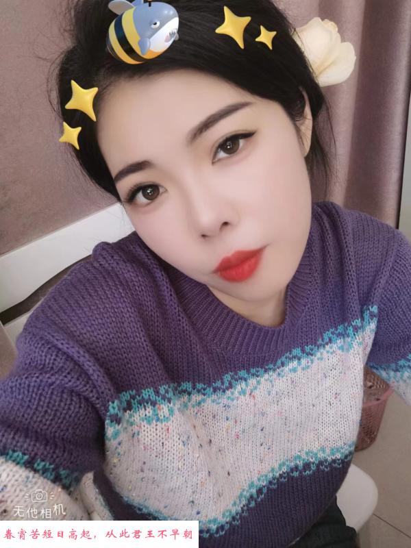 嘉兴市温柔的妤妤 第2张