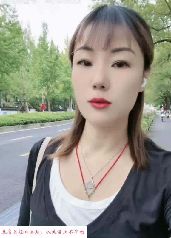 姑苏气质少妇 第3张
