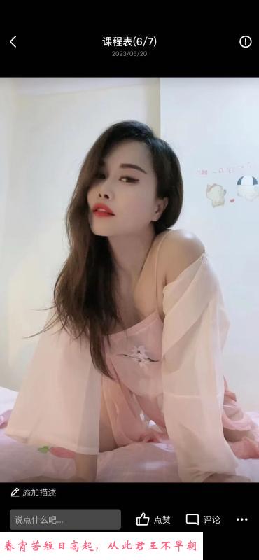 福田爽儿 第1张