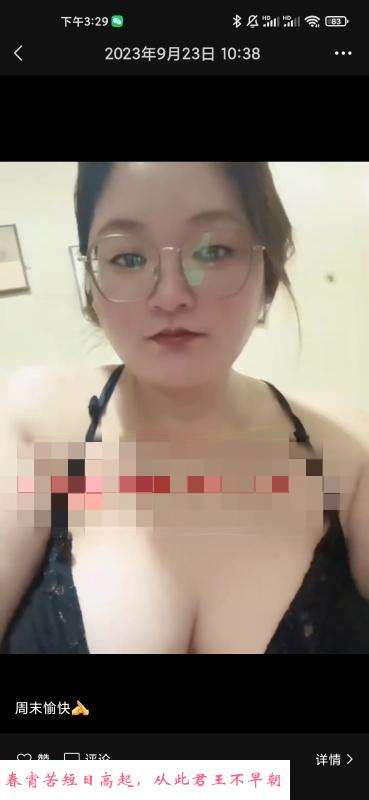 龙华重坦克bbw 第2张