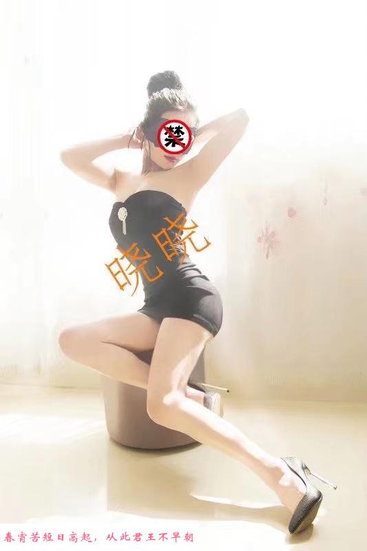 崂山晓晓 第1张