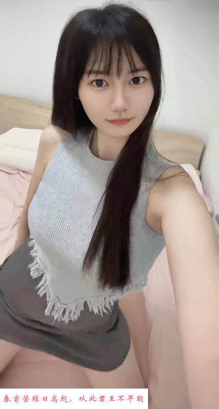 肉丝短裙骚冰冰 第2张