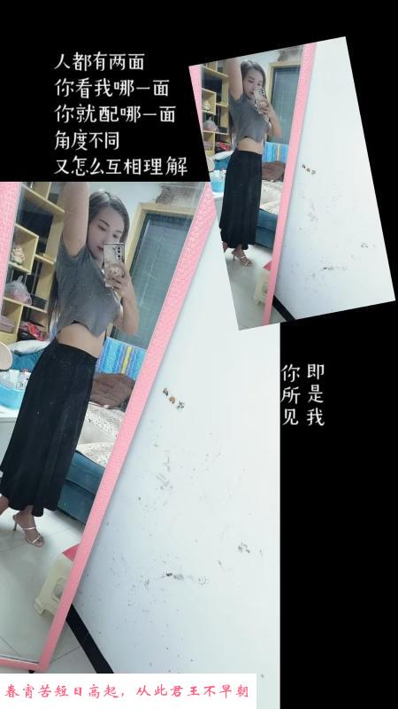 树木岭姐姐 第1张