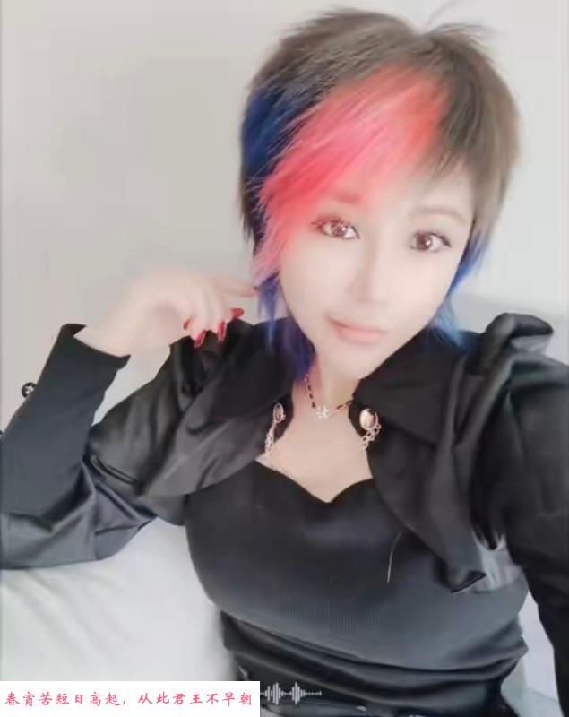 江北萍儿 第1张