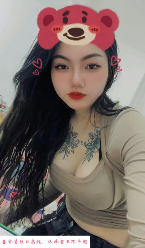 三通小骚货纹身小姐姐 第4张