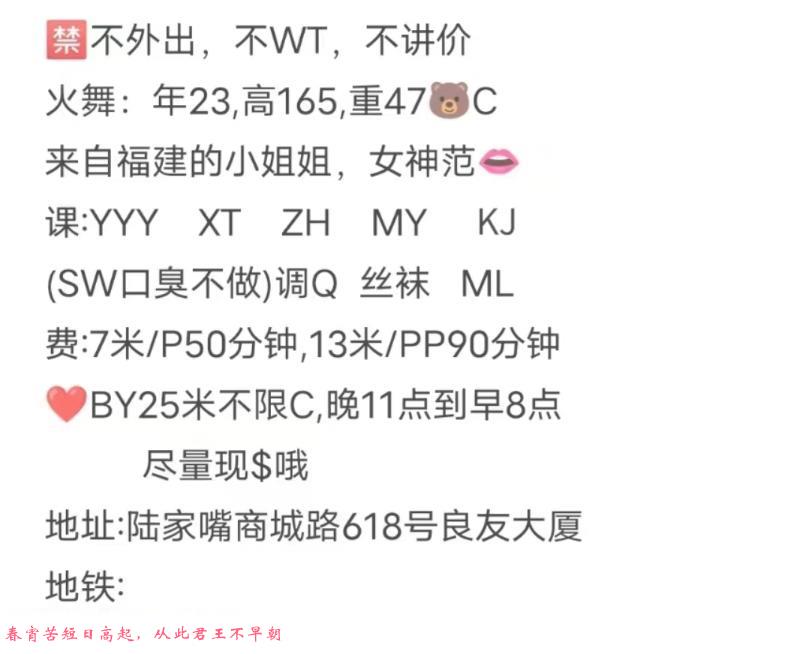 七块火舞 第1张