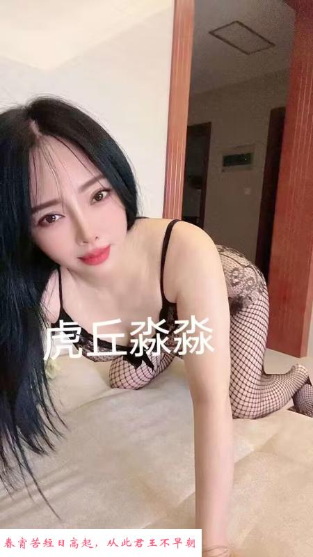 虎丘少妇 第2张