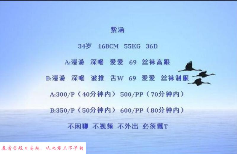 少妇紫涵 第1张