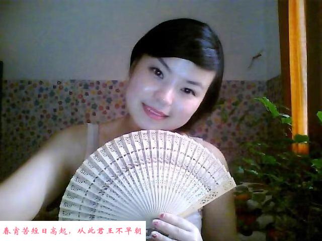 南湖的大码女生 第1张