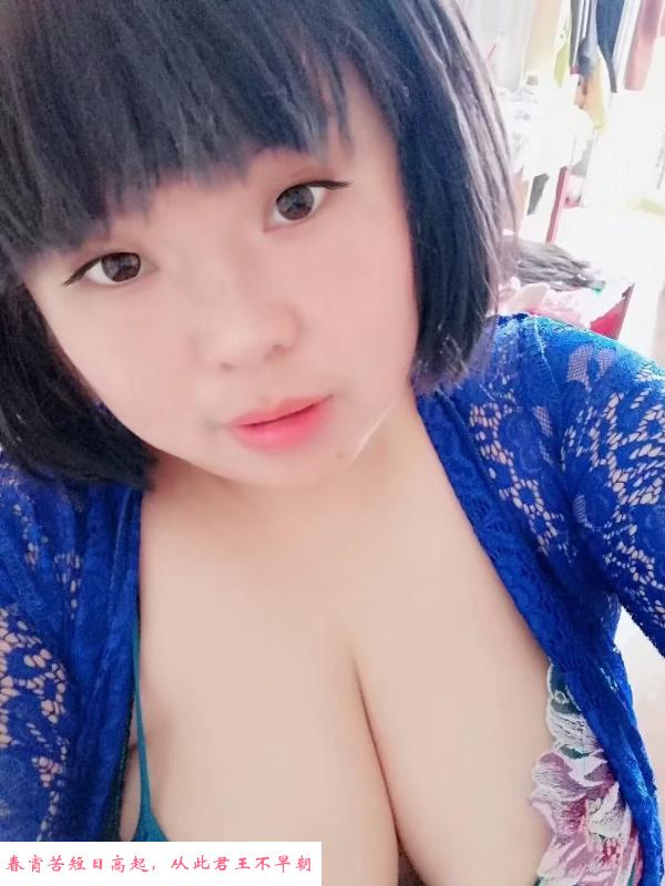 南湖的大码女生 第2张