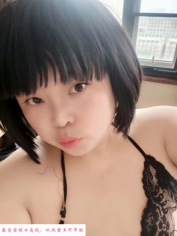 南湖的大码女生 第3张