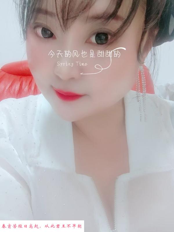 精油开背圆圆 第1张