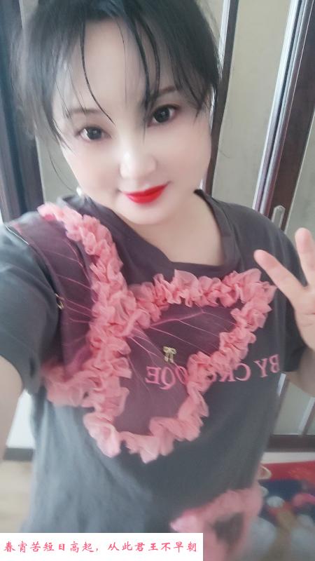 精油开背圆圆 第2张