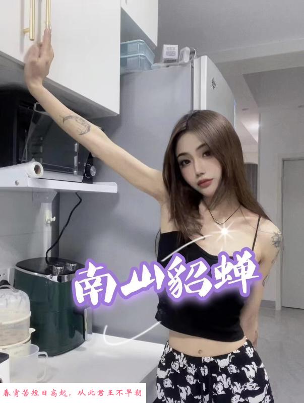 南山嫩妹貂蝉 第3张