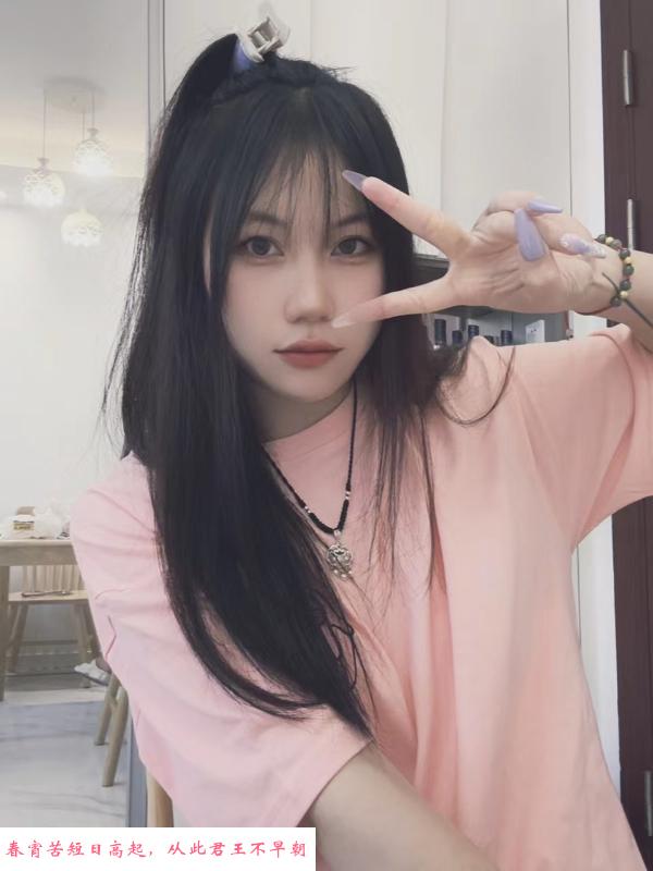雨花可爱颜汐 第1张