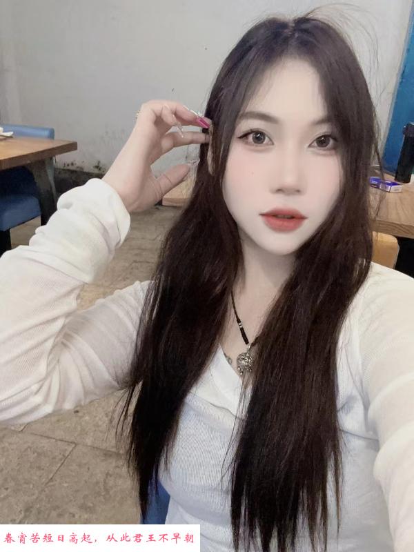 雨花可爱颜汐 第2张