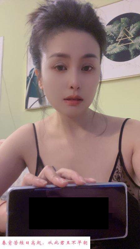 巨乳欣欣 第1张