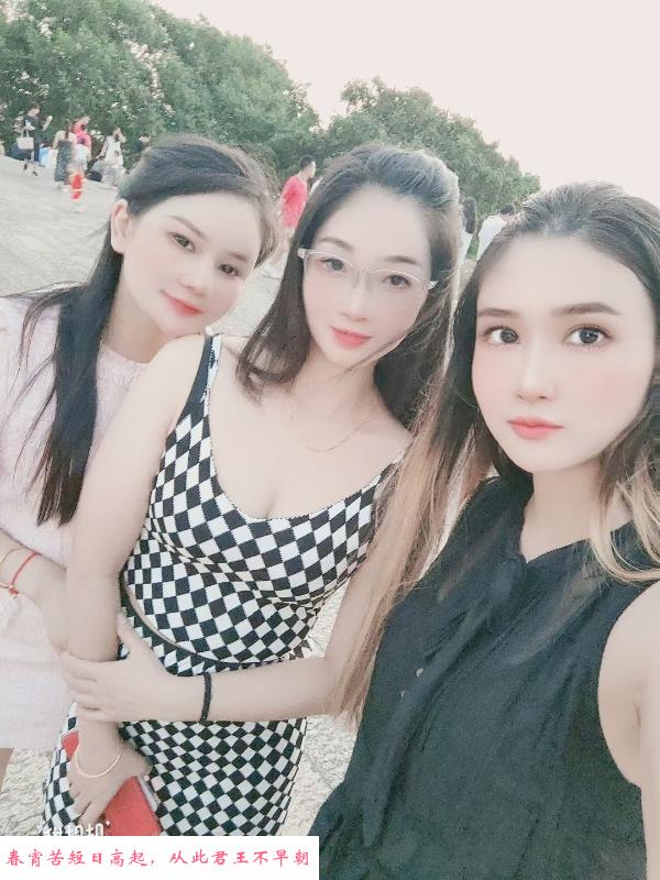 宝安三姐妹在一起 第1张