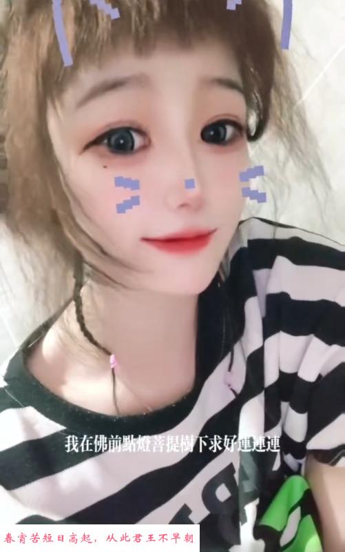 南京南站女流氓 第1张
