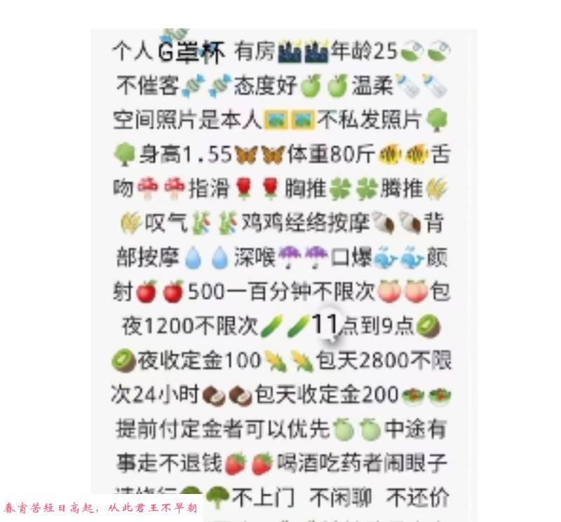 小东门g杯 第1张
