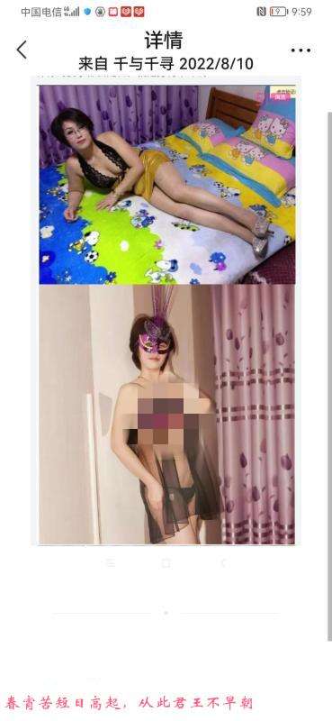 观音桥三通少妇 第1张