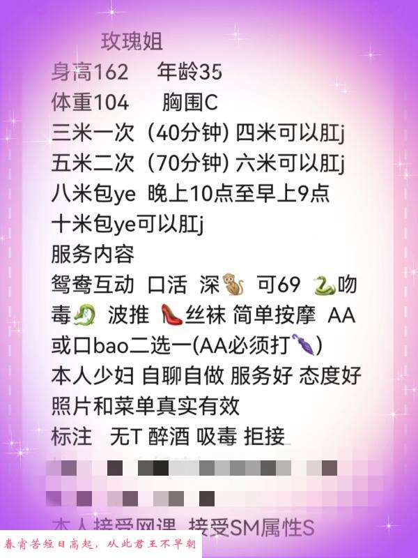 观音桥三通少妇 第3张