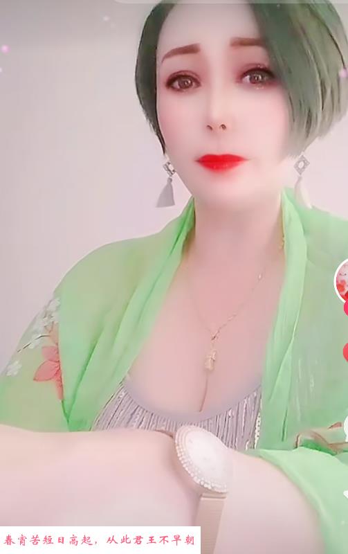 苏州熟女樱桃 第1张