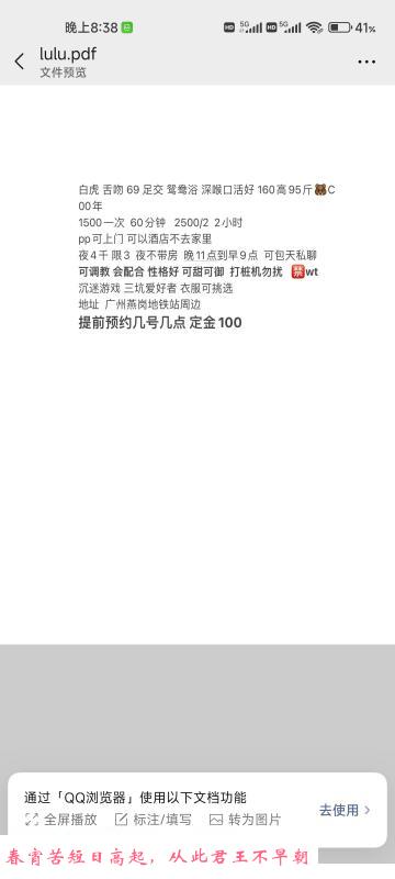 小羊太棒了嫩啊 第3张
