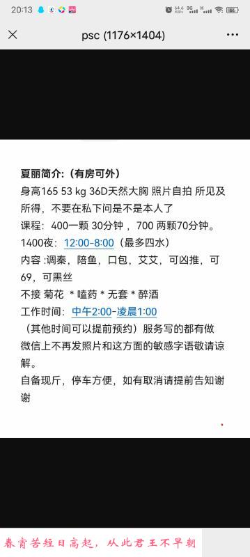 黑丝姐姐 第1张