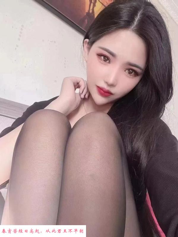 黑丝姐姐 第3张