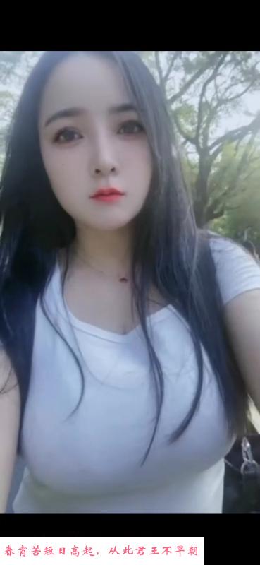 巨乳波霸多多 第4张