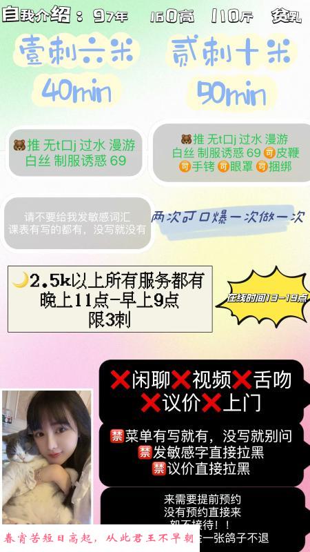 萝莉cos小瑜妹 第3张
