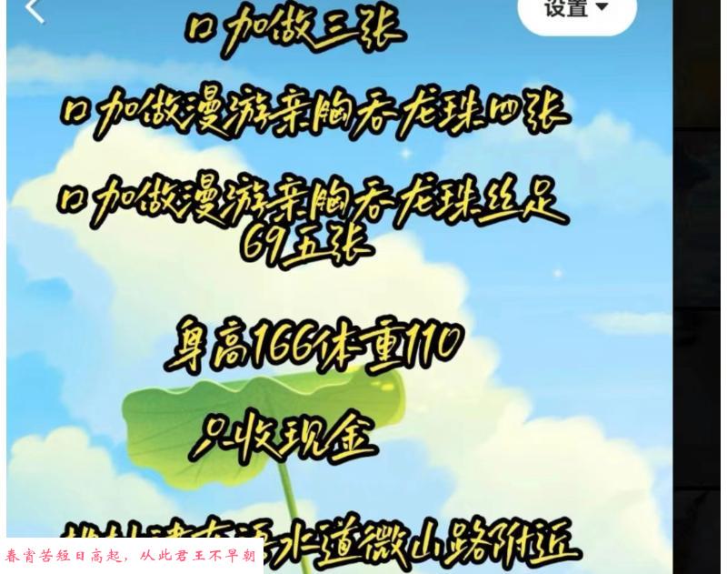 微山路性价比少妇 第2张