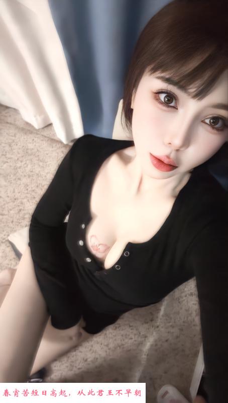 福田淫荡嫩妹妮妮 第1张