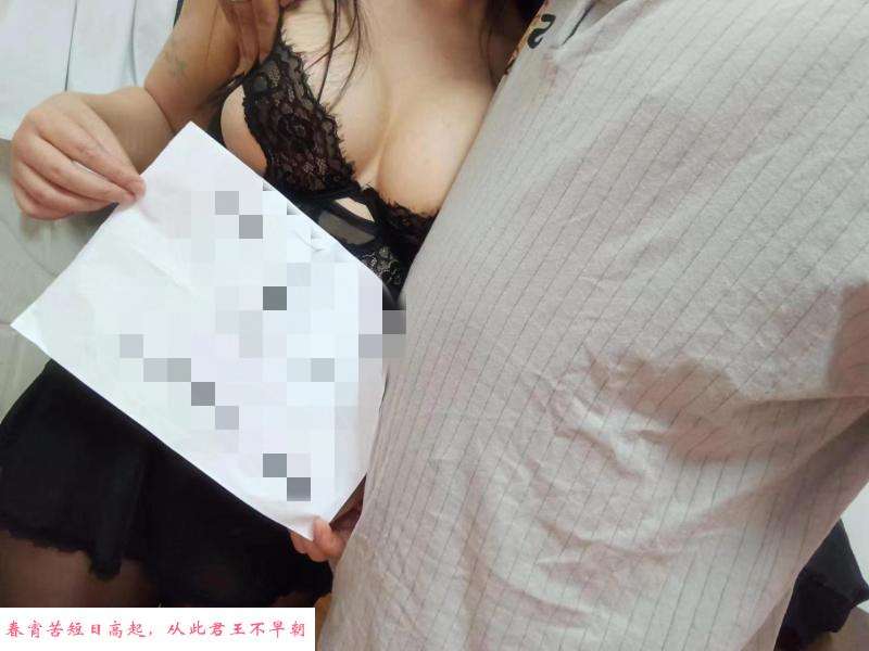 微胖服务少妇 第2张