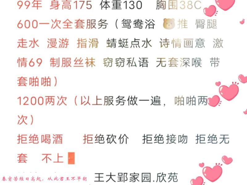 包河可可 第2张