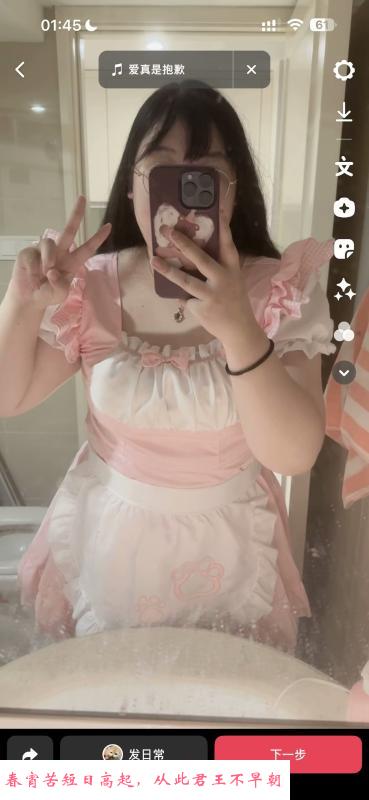 巨乳美女 第1张