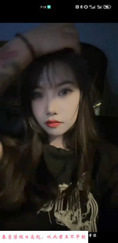 海珠区点点美女 第1张
