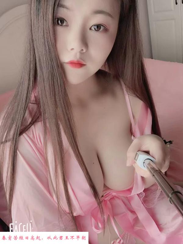童颜巨乳小轩 第1张