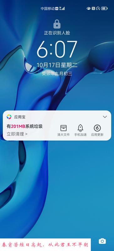 拱墅福舞态度好妹子 第1张