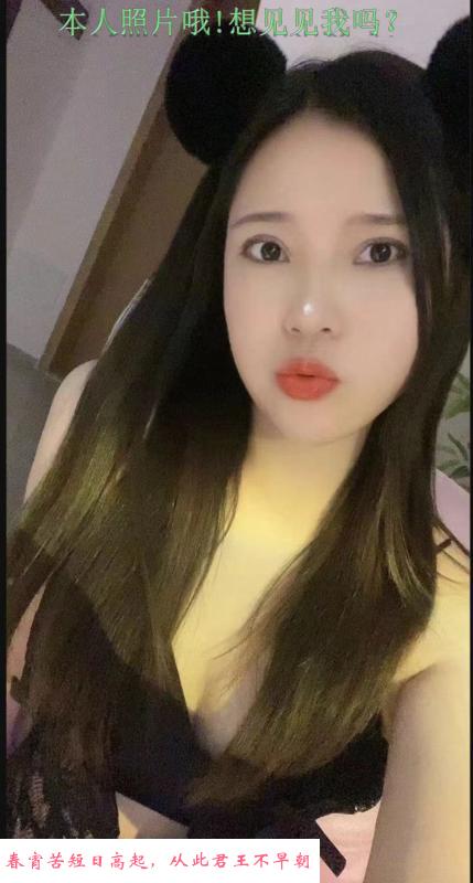 佛山美乳女孩可可 第2张