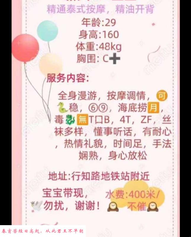 舌头女王空空 第4张