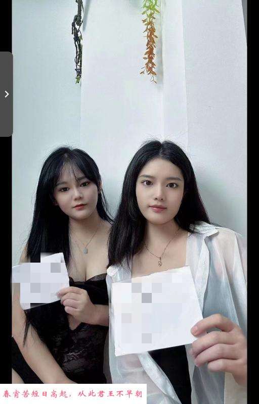 闵行双飞姐妹花 第3张