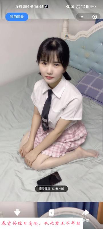 南京南站小香菜中项 第2张