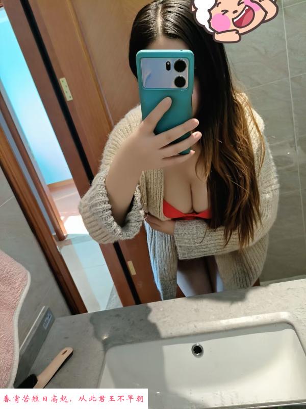 武昌小骚妹 第2张