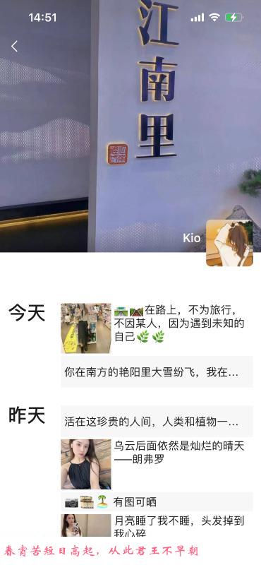 便宜服务多kio 第4张