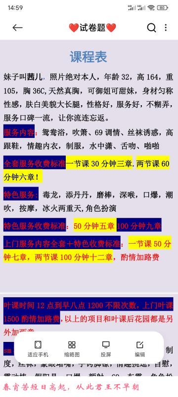 罗湖文锦地铁口活好 第1张